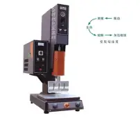 dafa888网页手机版-20K超声波塑胶焊接机