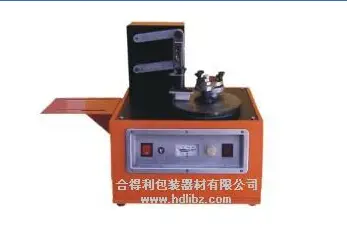 HDL-10A台式电动圆盘移印机