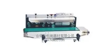 HDL-1000连续式印字封口机