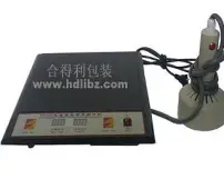 HDL-1050新款手持式铝箔封口机